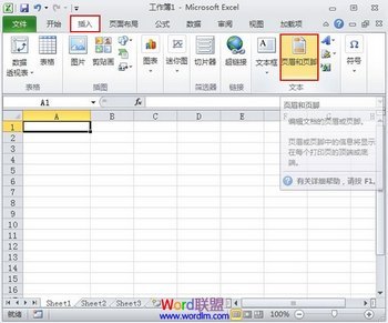 Excel2010żҳҳüҳŲͬ www.67xuexi.com