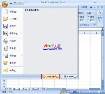 Excel2007޷ʹõԪ书ܵĹ www.67xuexi.com