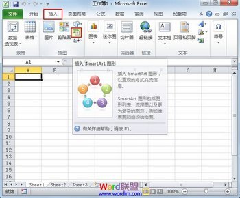 Excel2010ѧѭͼ www.67xuexi.com