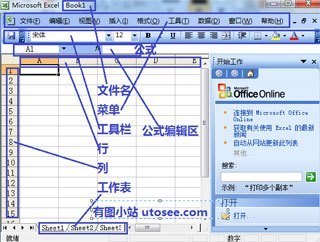 excel www.67xuexi.com