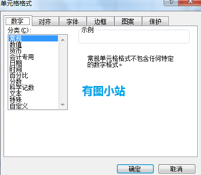 excelõԪʽӦ www.67xuexi.com