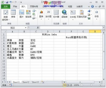 Excel2010òͬɫʾظ www.67xuexi.com