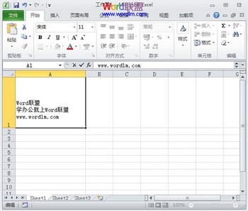 Excel2010Ԫдвɫֵķ www.67xuexi.com