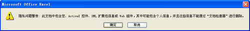 Excel2007˽⾯Իʾ www.67xuexi.com
