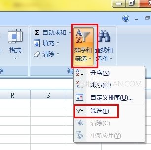 ɾ޸ĵϷ·ɸѡExcel 2007صеҲɾ޸ص www.67xuexi.com