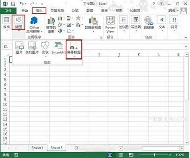 νĻͼֱӲ뵽Excel2013 www.67xuexi.com