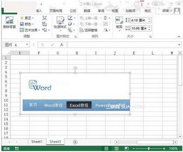 νĻͼֱӲ뵽Excel2013