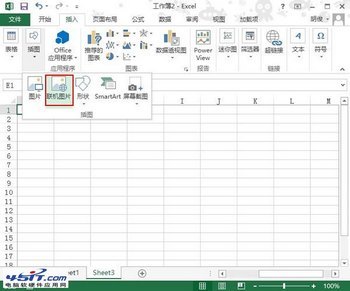 Excel 2013βͼƬ www.67xuexi.com