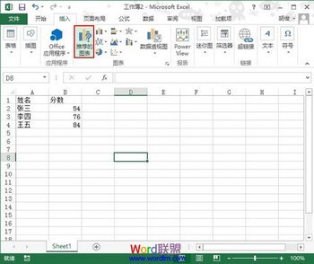 ΪExcel2013ָıͼ www.67xuexi.com