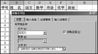 ɸ㶨ExcelݱеĿո  www.67xuexi.com