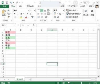Excel2013ʽӦü