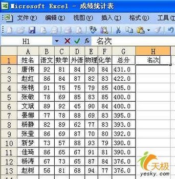 Excelܼ,ַѡ www.67xuexi.com