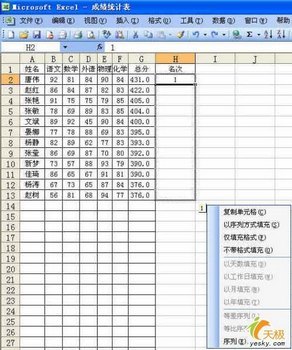 Excelַܼѡ