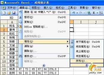 Excelַܼѡ