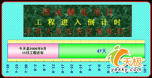 칫С,Excel̵ʱ www.67xuexi.com