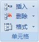 ɾExcelԪк
