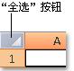 ɾExcelԪк