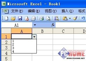 自定义Excel下拉菜单   www.67xuexi.com