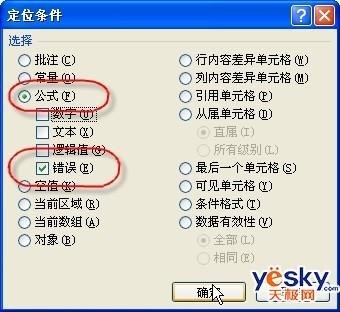 ExcelʵڼŶ