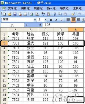 Excel“©”Ĵ   www.67xuexi.com