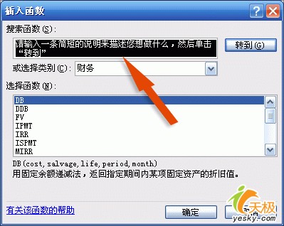 ҵҪExcelС www.67xuexi.com