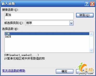 ҵҪExcelС