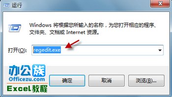һд򿪼Excel2010 www.67xuexi.com