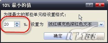 Excel2007ʽӦ