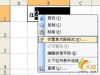 Excelַϱ±ļ򵥷    www.67xuexi.com
