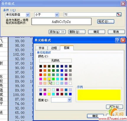 Excelʽɼͬѧ