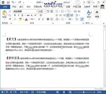 Word2013ε www.67xuexi.com