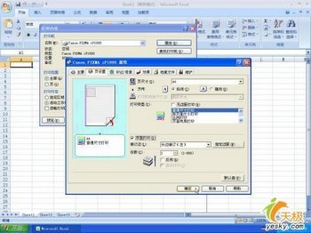 Excel2007ʵ˫ӡ෽     www.67xuexi.com