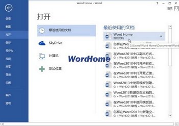 ѡʹõWordĵ