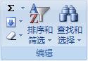 ExcelԪʽܿٲ     www.67xuexi.com