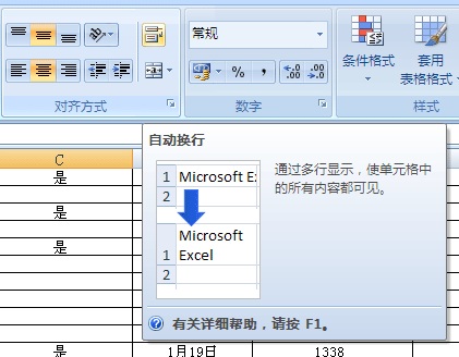 ExcelԶ   www.67xuexi.com̳