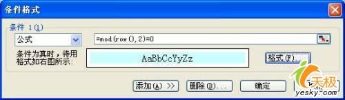 ExcelʵֱԶɫ   www.67xuexi.com