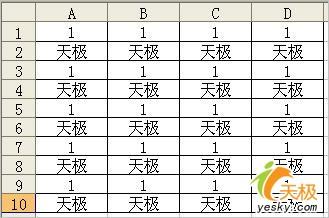 ɣExcelпӼ  www.67xuexi.com