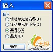 ɣExcelпӼ(2)