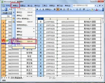 ѡ“滻”