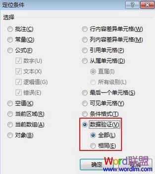 Excel2013ЧԺ