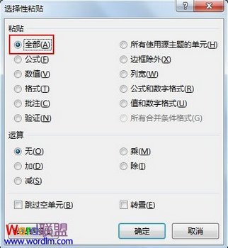 Excel2013Ԫʱøʽַ