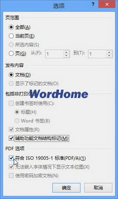 WordתPDFѡ
