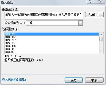 Excel̺ȫ   www.67xuexi.com̳