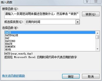 Excelںʱ亯   www.67xuexi.com̳