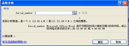 ExcelHour   www.67xuexi.com̳
