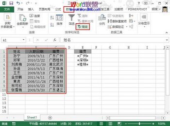 θ“ؼ”ѡExcel 2013ƥ www.67xuexi.com