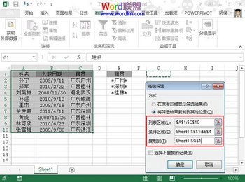 θ“ؼ”ѡExcel2013ƥ