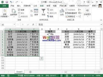 θ“ؼ”ѡExcel2013ƥ