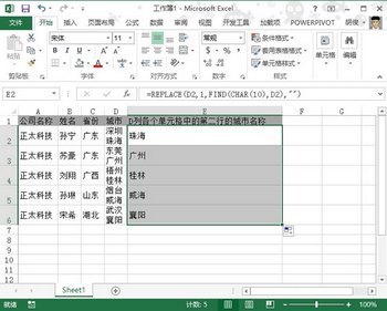 Excel2013еԪȡڶе