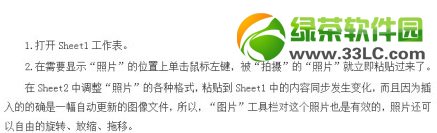 excelexcelʹý̳3